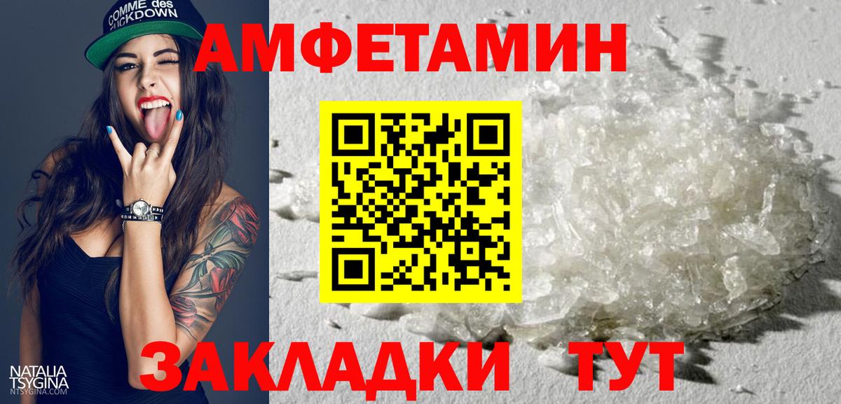 Котлас  АМФ Premium  блэк спрут ссылки  Вход с VPN  АМФ 