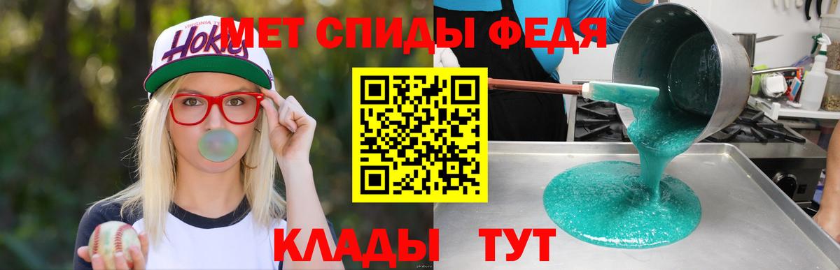 Меф МЯУ МЯУ   Конопля  Вход с VPN  ГАШИШ  ТГК  Котлас  Кокаин  Конопля 