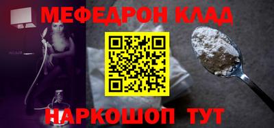 ALPHA-PVP Бузулук