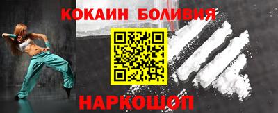 мяу мяу кристалл Будённовск