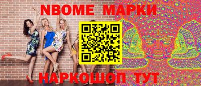 мяу мяу кристалл Будённовск