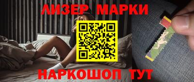 ALPHA-PVP Бузулук