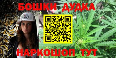 мяу мяу кристалл Будённовск