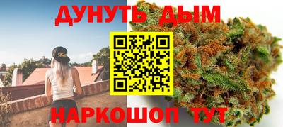 мяу мяу кристалл Будённовск