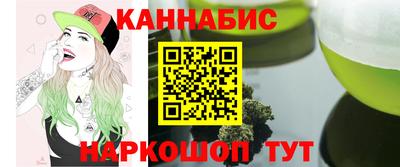 мяу мяу кристалл Будённовск