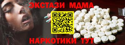 мяу мяу кристалл Будённовск