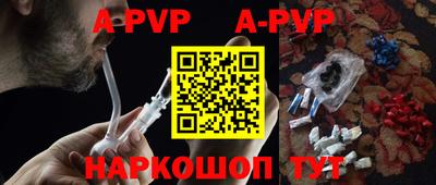 a pvp Бугуруслан