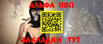 a pvp Бугуруслан