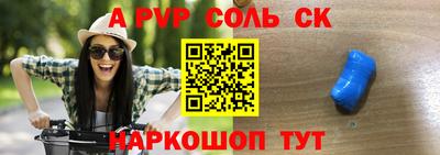 a pvp Бугуруслан