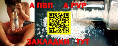 дживик Долгопрудный