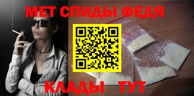 ALPHA-PVP Бузулук