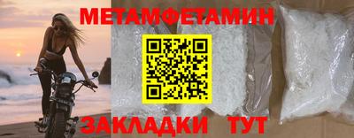 дживик Долгопрудный