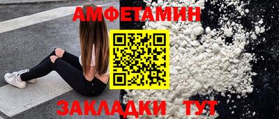 меф Добрянка