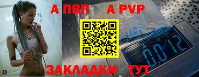 герыч Красноармейск