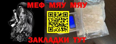 ALPHA-PVP Бузулук
