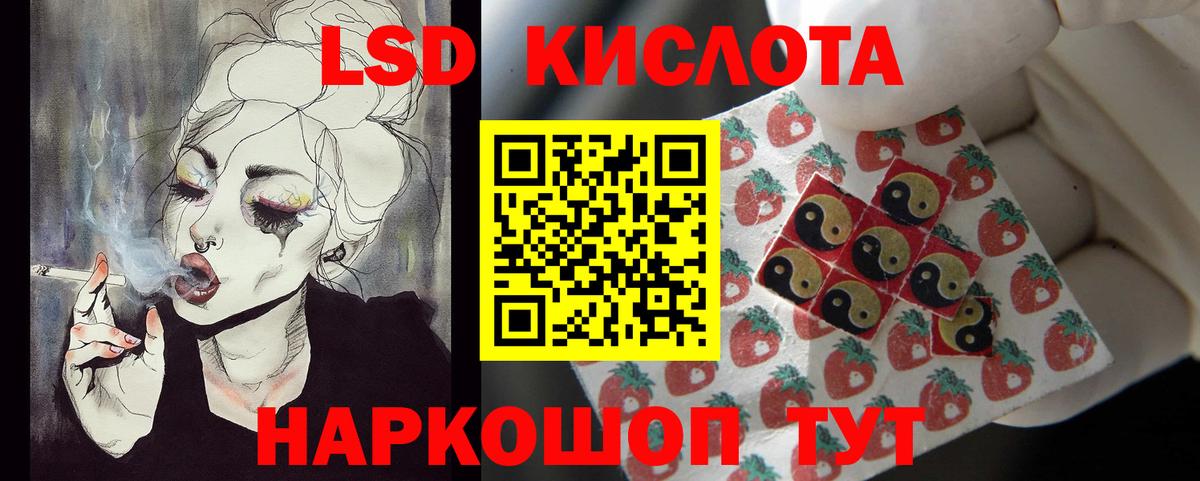 Лсд 25 экстази кислота  LSD-25 экстази  LSD-25 экстази кислота  Котлас  Вход с VPN 
