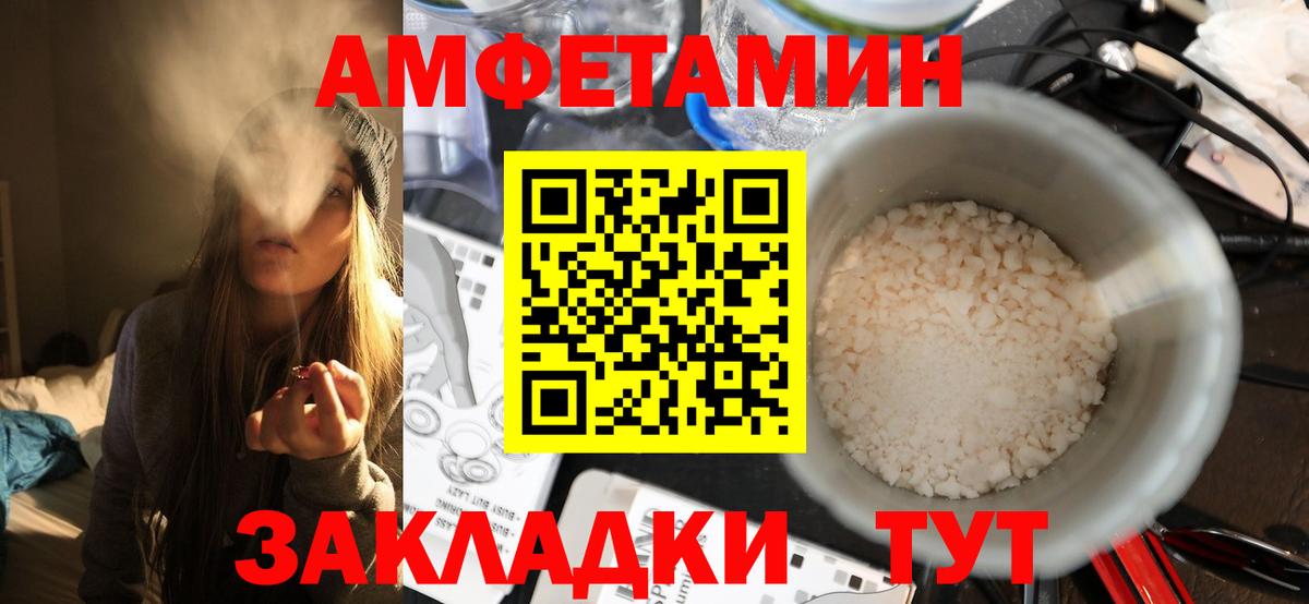 Первитин мет  Вход с VPN  Котлас  Первитин мет 
