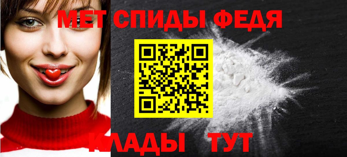 Метамфетамин Methamphetamine Котлас