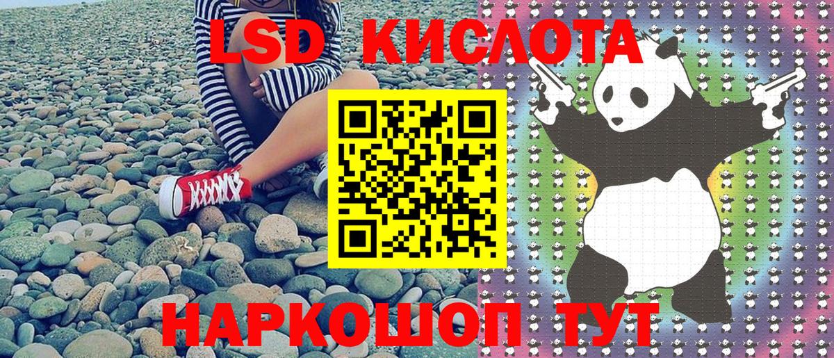 Котлас  Марки 25I-NBOMe 1,5мг  Марки N-bome  Вход с VPN 