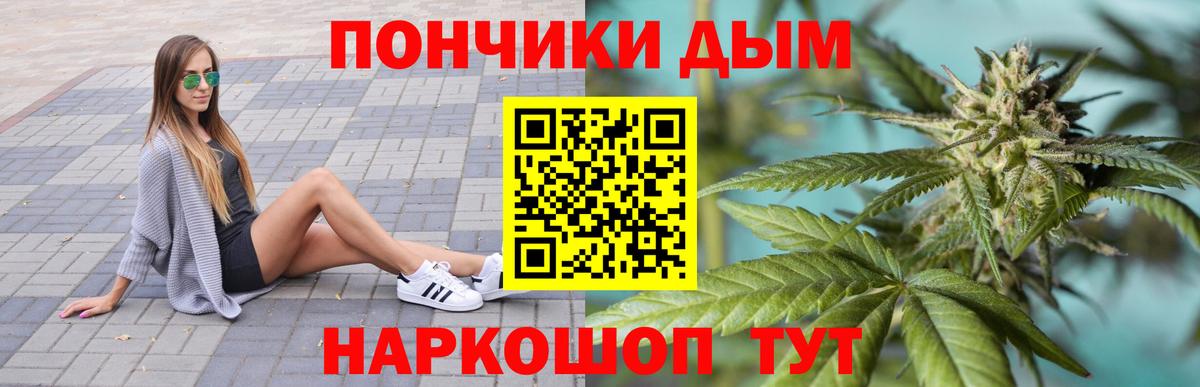 Марихуана White Widow  Каннабис ГИДРОПОН  Бошки марихуана планчик  Котлас  Вход с VPN 